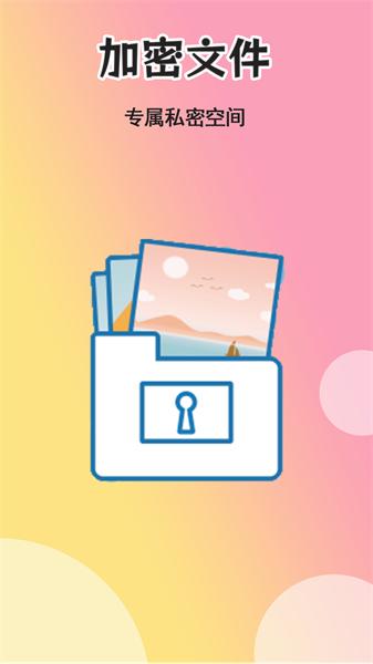 燃文小说阅读器 v6.0.4