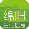 绵阳生活信息网