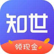 知世