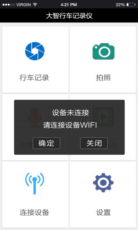 大智路影S v5.2.2