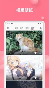 汽水壁纸免vip v6.1.1
