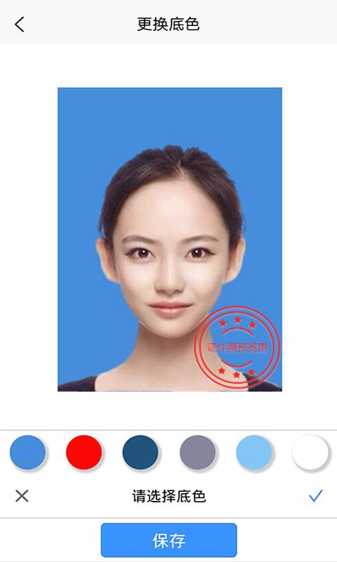 随拍证件照制作 随拍证件照制作