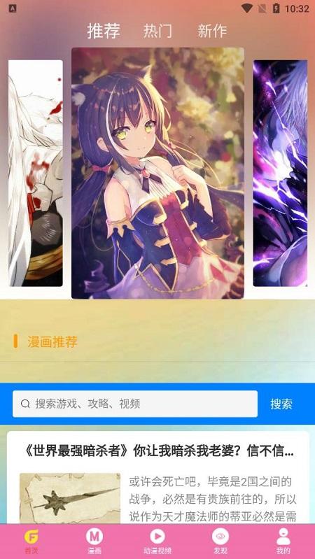 次元街 v3.2.2