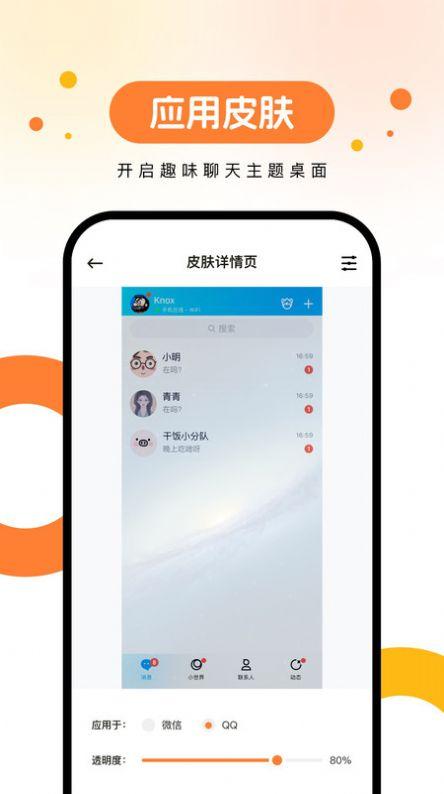 欢乐壁纸 v3.0.4