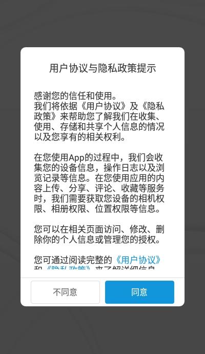五华发布app v4.2.1