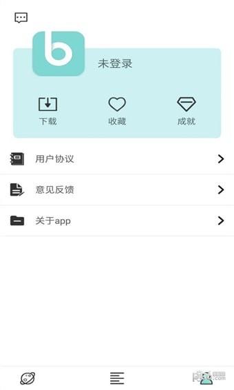 花糖壁纸 花糖壁纸