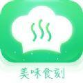 美味食刻