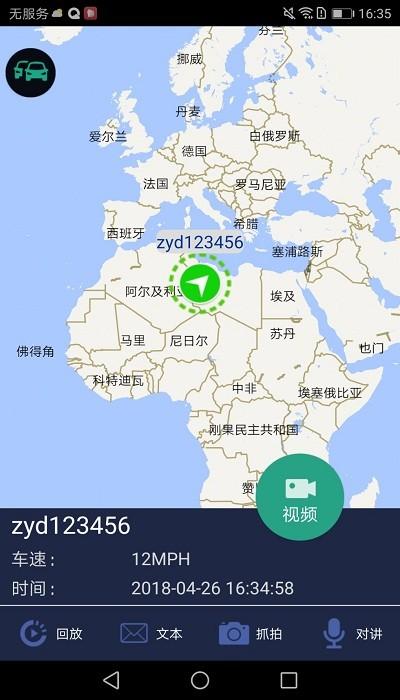 ceiba3视频监控v3.1.9 v5.4.2