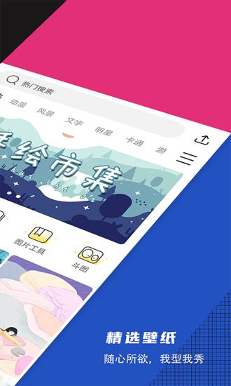 灵动精选壁纸高清 v3.2.1