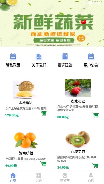 智辉优惠 v4.5.2
