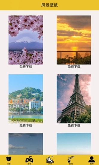 萤火之光 v5.0.3