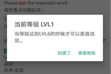 墨墨背单词新版