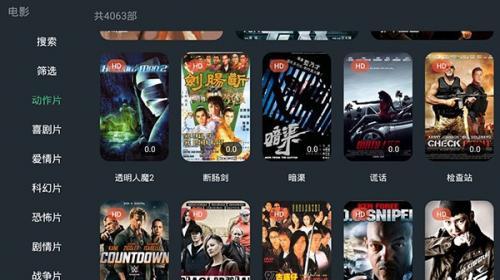 逗趣影视播放器