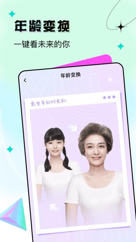 抖抖秀 v6.2.2