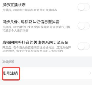 头条搜索极速版领金币 v4.4.3