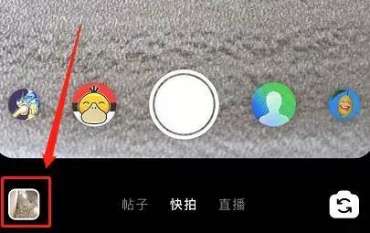 Ins照片社交平台