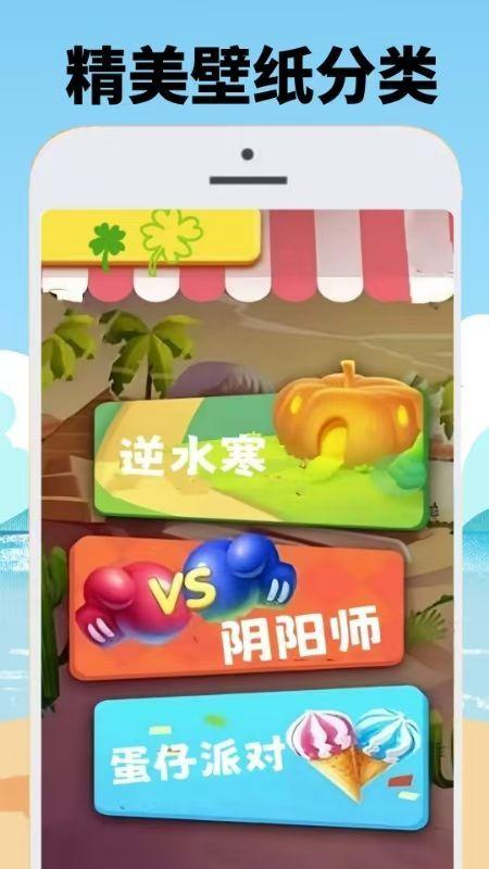 天空乐软园 v6.4.2