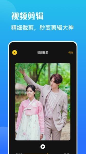 野葱录屏 野葱录屏