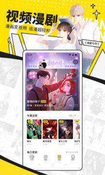 快看无限kk币版 v3.4.3