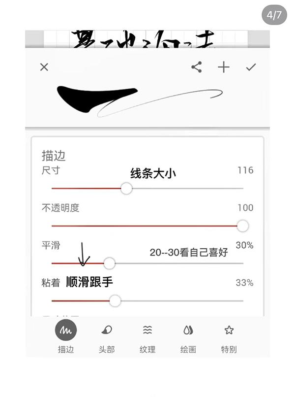 美易painter老版本