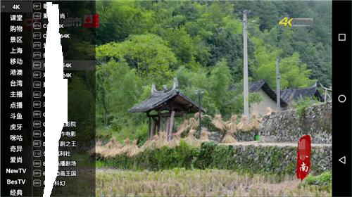 星火电视海外版2023