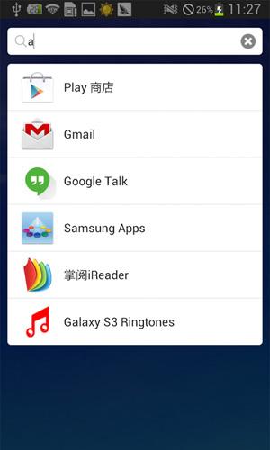 搜狗桌面 v5.3.2