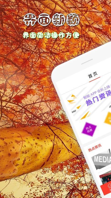 直聘职场 v6.5.4