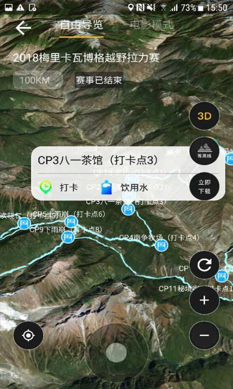 优徒