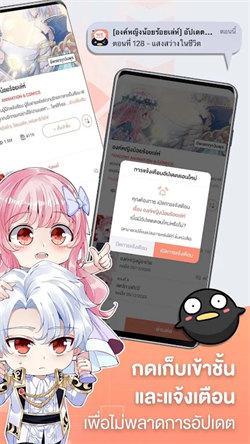 腾讯动漫国际版 v4.1.2