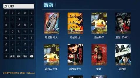 黑蚂蚂蚁电视影院