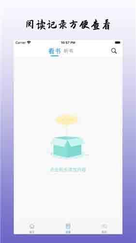 乐可小说免费读全集 v6.4.4