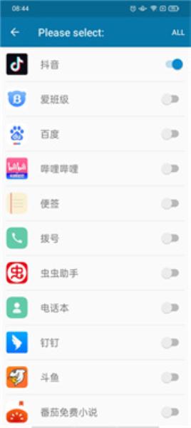 dynamicspot汉化版 v6.0.4