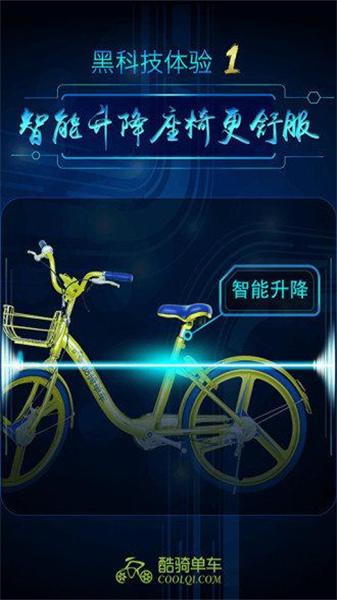 拜客出行 v4.1.4