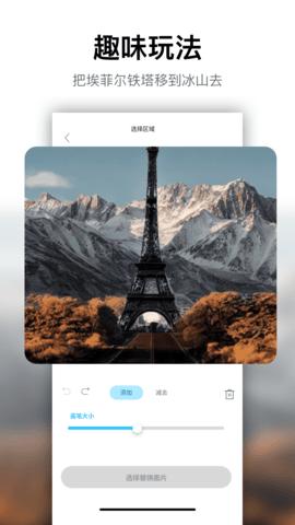 PSgo修图 PSgo修图