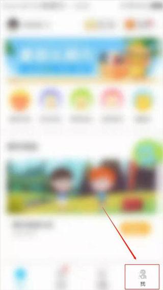 同步课堂学生版