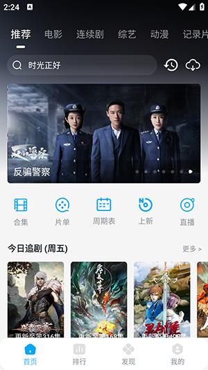 火影视频 火影视频