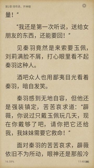 阁子阅读器 v4.3.2