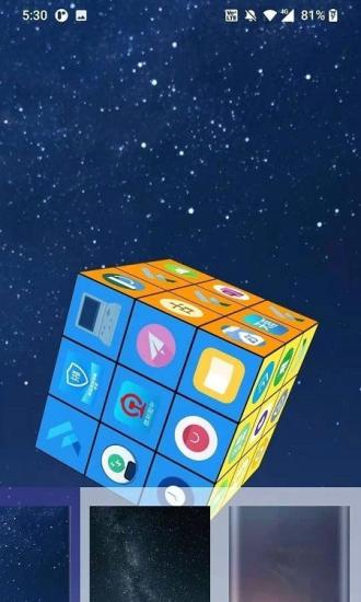 魔方桌面壁纸 v6.0.2