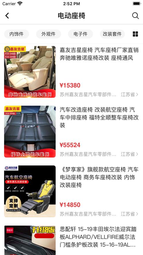 车改168app v5.2.1