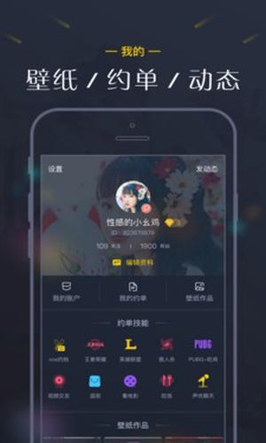 次元壁 v4.1.4