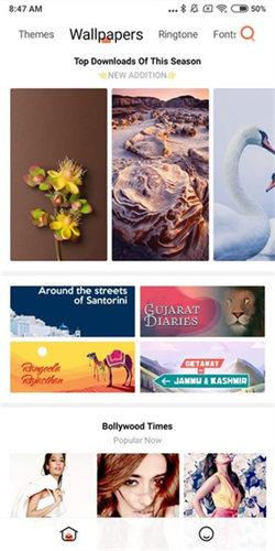 小米主题壁纸国际版 v3.0.4