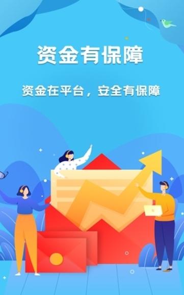 星伽客 v6.5.1
