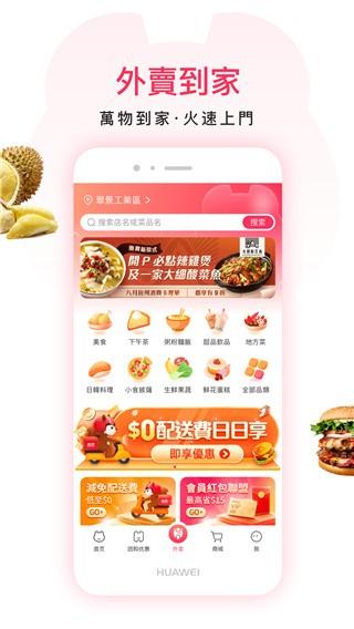澳觅 v5.5.2
