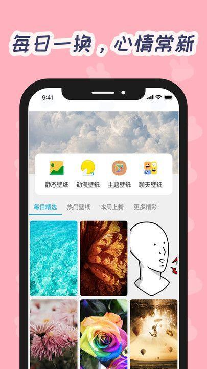 炫彩宝盒 v4.2.3