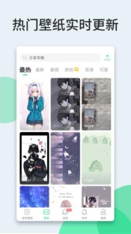 壁纸多多2018版 v5.1.1