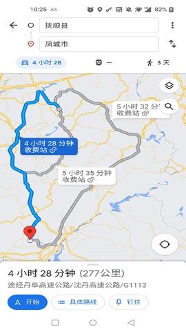 google map v5.0.4