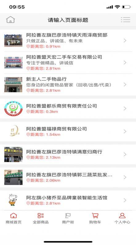 爱丢丢 v3.1.1