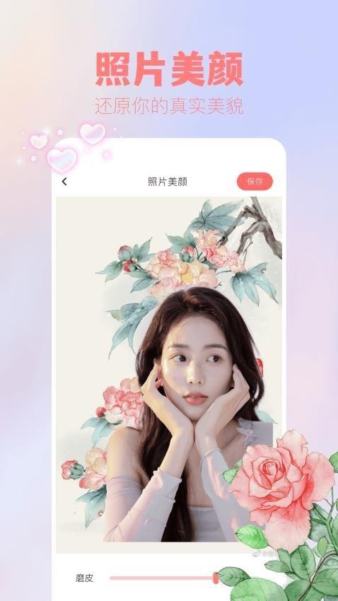 吾次元壁纸 v3.1.2