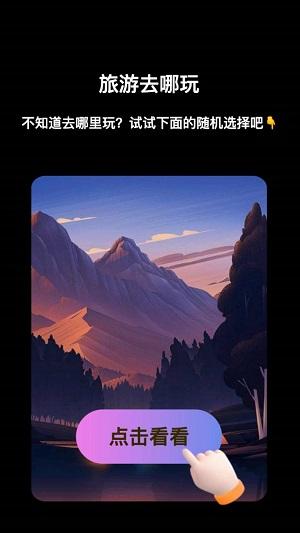 逍遥来电 v4.1.4
