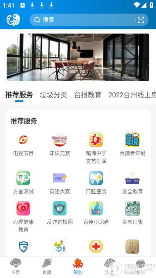 望潮新闻